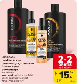 Carrefour Market Shampoos, Conditioners en Haarverzorgingsproducten Gliss en Syoss Schwarzkopf aanbieding