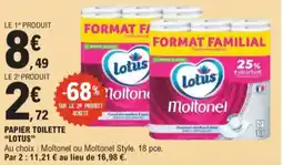 E.Leclerc Lotus papier toilette aanbieding