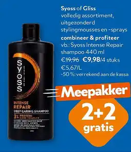 OKay Syoss Intense Repair shampoo 440 ml aanbieding