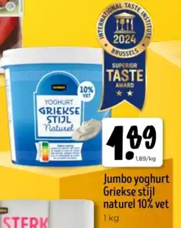 Jumbo Jumbo yoghurt Griekse stijl naturel 10% vet aanbieding