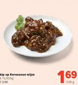 Spar kip op Koreaanse wijze aanbieding