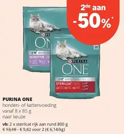 Spar PURINA ONE aanbieding