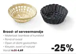 Hanos Brood- of serveermandje aanbieding