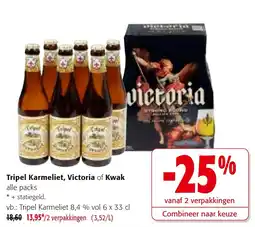 Colruyt Tripel Karmeliet Victoria of Kwak aanbieding