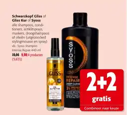 Colruyt Schwarzkopf gliss of gliss kur of syoss aanbieding