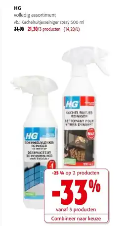 Colruyt HG Kachelruitjesreiniger spray aanbieding