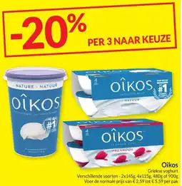 Intermarché Oîkos Griekse yoghurt aanbieding
