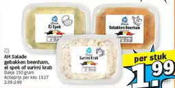 Albert Heijn AH Salade Gebakken Beenham, ei Spek of Surimi Krab aanbieding
