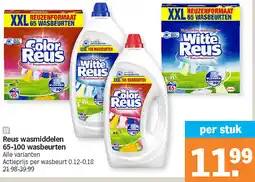 Albert Heijn Reus wasmiddelen 65-100 wasbeurten aanbieding