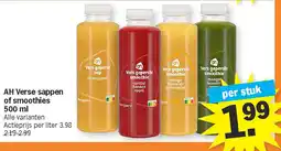 Albert Heijn AH Verse sappen of smoothies 500 ml aanbieding