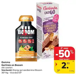 Carrefour Gamma Gerlinéa en Booom aanbieding
