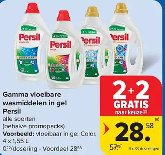 Gamma vloeibare wasmiddelen in gel Persil