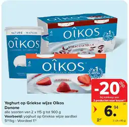 Carrefour Yoghurt op Griekse wijze Oîkos Danone aanbieding