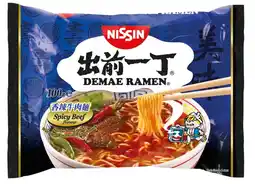 Albert Heijn Nissin Demae ramen beef aanbieding