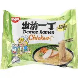 Albert Heijn Nissin Demae ramen chicken aanbieding