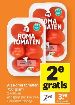 Albert Heijn AH Roma tomaten 750 gram aanbieding