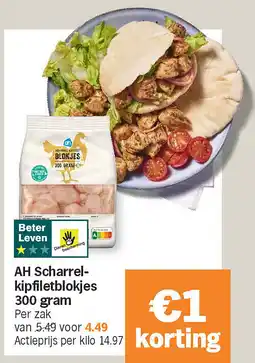 Albert Heijn AH Scharrelkipfiletblokjes 300 gram aanbieding