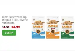 Intratuin lams kattenvoeding aanbieding