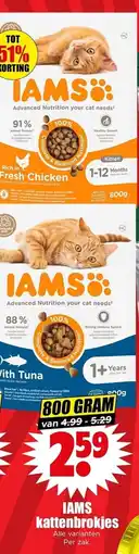 Dirk IAMS kattenbrokjes aanbieding