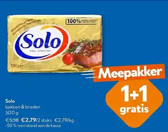 Solo bakken & braden 500 g