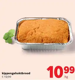 Spar kippengehaktbrood aanbieding