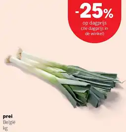 Spar prei aanbieding