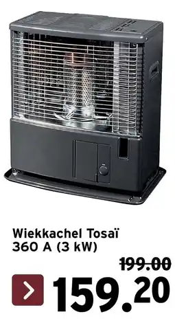 GAMMA Wiekkachel Tosaï 360 A aanbieding