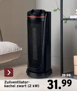 GAMMA Zuilventilator kachel zwart aanbieding
