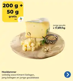 Bio Planet Hooidammer aanbieding