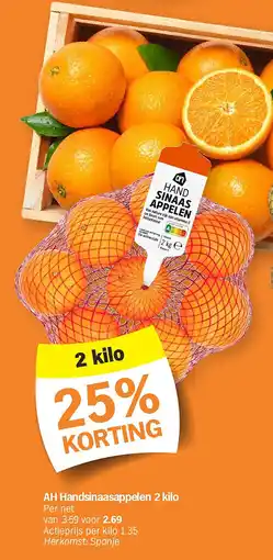 Albert Heijn AH Handsinaasappelen 2 kilo aanbieding