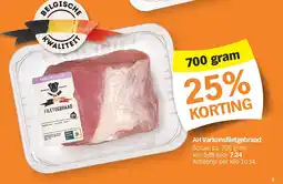Albert Heijn AH Varkensfiletgebraad aanbieding