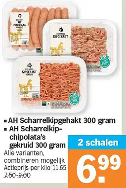 Albert Heijn AH Scharrelkipgehakt 300 gram aanbieding