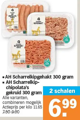 Albert Heijn AH Scharrelkipgehakt 300 gram aanbieding