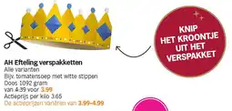 Albert Heijn AH Efteling verspakketten aanbieding