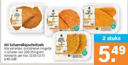 Albert Heijn AH Scharrelkipschnitzels aanbieding