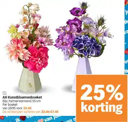 Albert Heijn AH Kunstbloemenboeket aanbieding