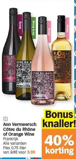 Albert Heijn Ann Vermeersch Côtes du Rhône of Orange Wine aanbieding
