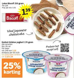 Albert Heijn Dodoni Griekse yoghurt 170 gram aanbieding