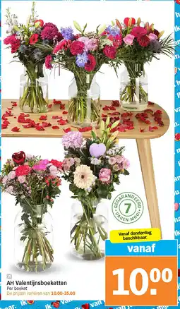Albert Heijn AH Valentijnsboeketten aanbieding