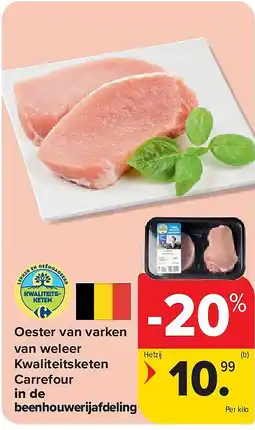 Carrefour Oester van varken van weleer Kwaliteitsketen Carrefour in de beenhouwerijafdeling aanbieding