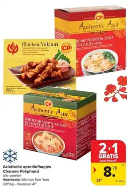 Carrefour Aziatische Aperitiefhapjes Charoen Pokphand aanbieding