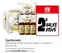Jumbo Tripel Karmeliet aanbieding