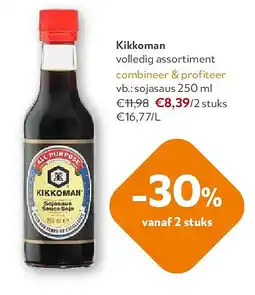 OKay Kikkoman sojasaus 250 ml aanbieding