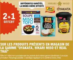 E.Leclerc Sur les produits présents en magasin de la gamme oyakata, hikari miso et real thaï aanbieding