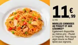 E.Leclerc Nouilles chinoises au poulet et aux légumes aanbieding