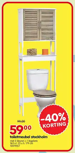 Yess toiletmeubel stockholm aanbieding