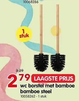 Yess wc borstel met bamboe bamboe steel aanbieding