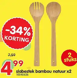 Yess slabestek bambou natuur x2 aanbieding
