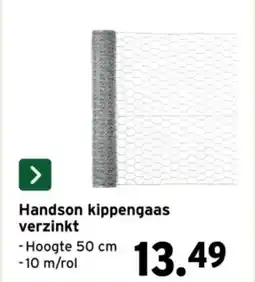 GAMMA Handson kippengaas verzinkt aanbieding