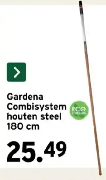 GAMMA Gardena Combisystem houten steel aanbieding